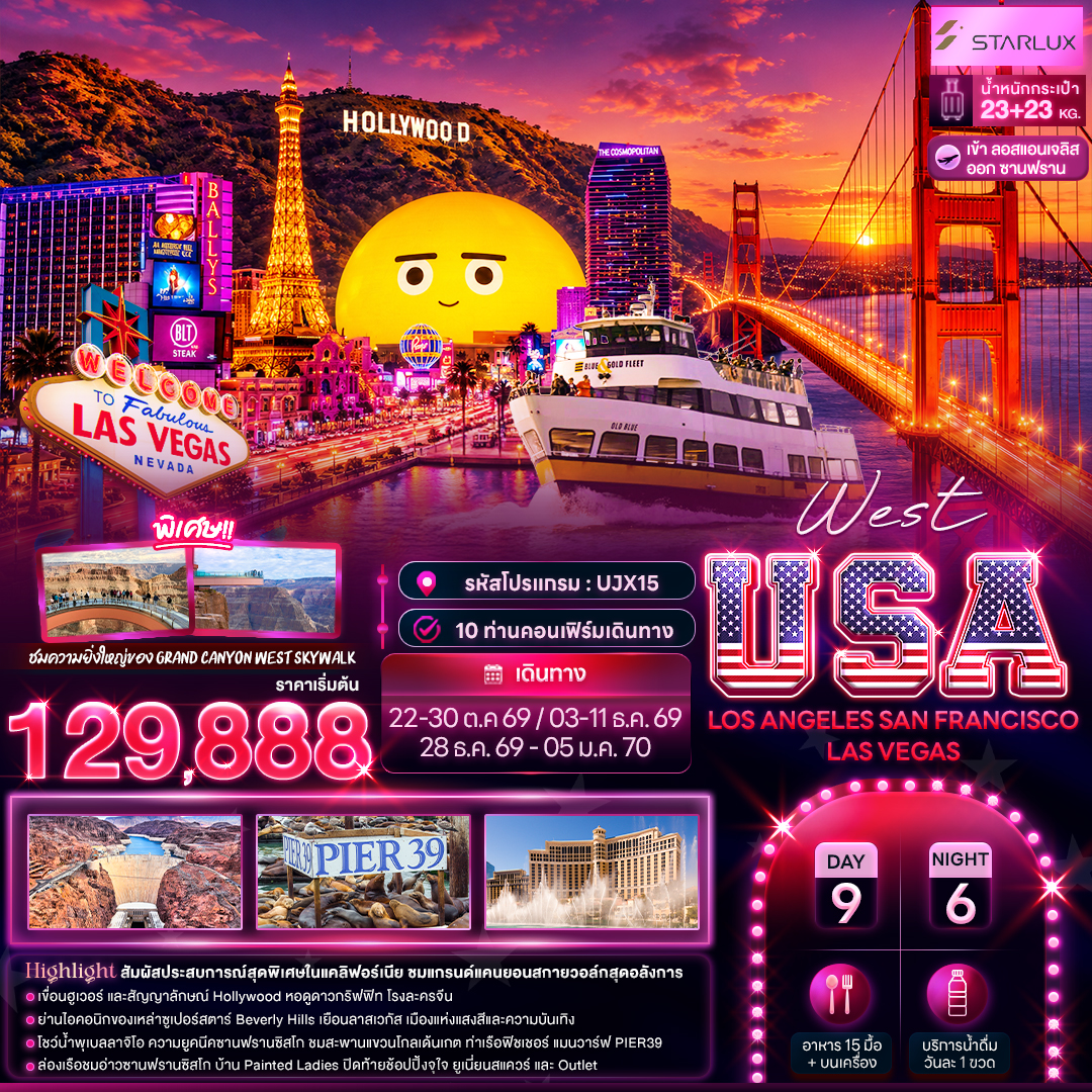West USA LOSANGELES SAN FRANCISCO LAS VEGAS West USA LOSANGELES SAN FRANCISCO LAS VEGAS